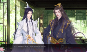 燃晚同人游戏夙愿安卓版下载图片4