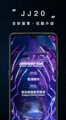 JJ20 appD2