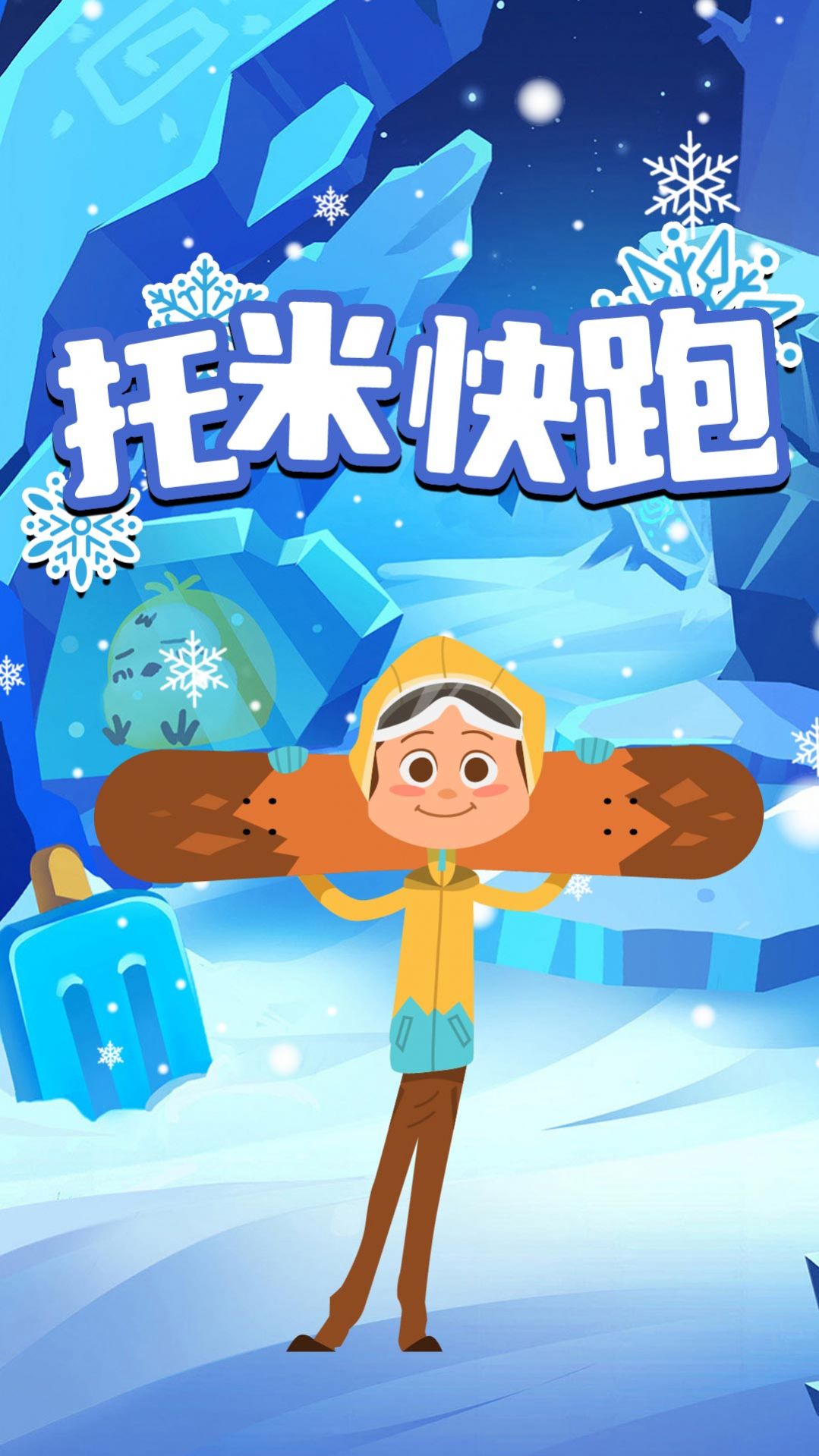 ���׿�����Ϸ��׿��ͼ3: