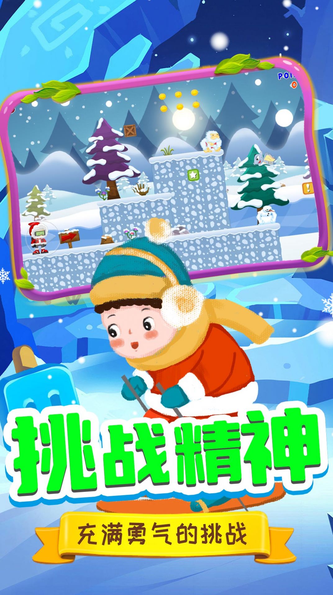 ���׿�����Ϸ��׿��ͼƬ1