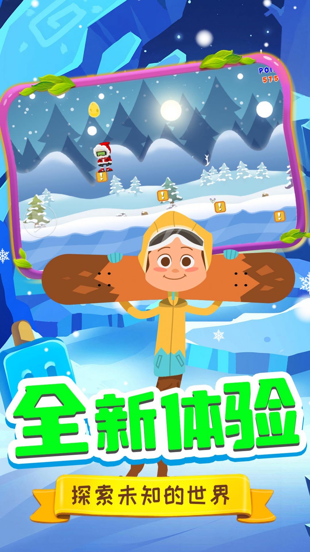 ���׿�����Ϸ��׿��ͼƬ2