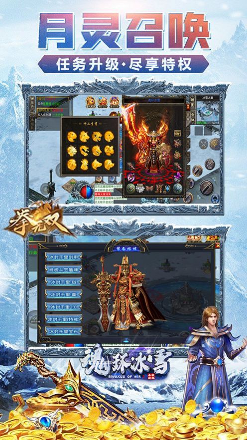 �껷��ѩ���ٰ�ٷ���������ͼ2: