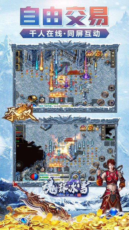 �껷��ѩ���ٰ�ٷ���������ͼƬ2