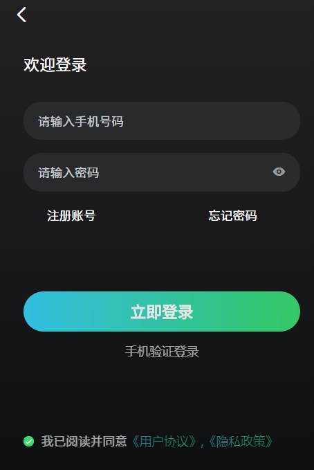 星汉数创艺术平台app官方版图1:
