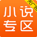 清水小說app
