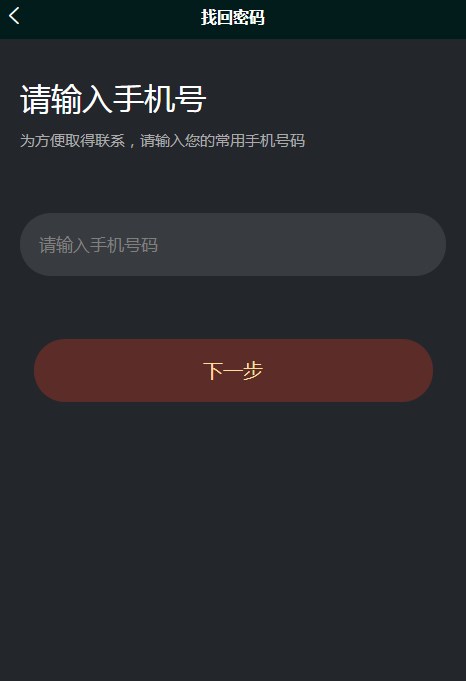 东方藏图艺术平台app官方版图2:
