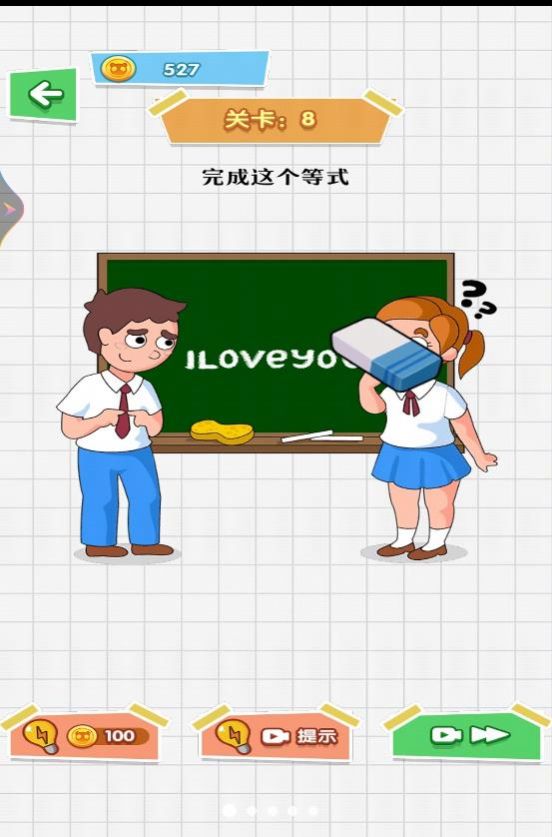 ħ����Ƥ��2��Ϸ���ذ�׿�ٷ���ͼ3: