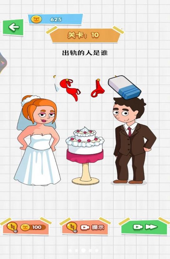 ħ����Ƥ��2��Ϸ���ذ�׿�ٷ���ͼƬ1