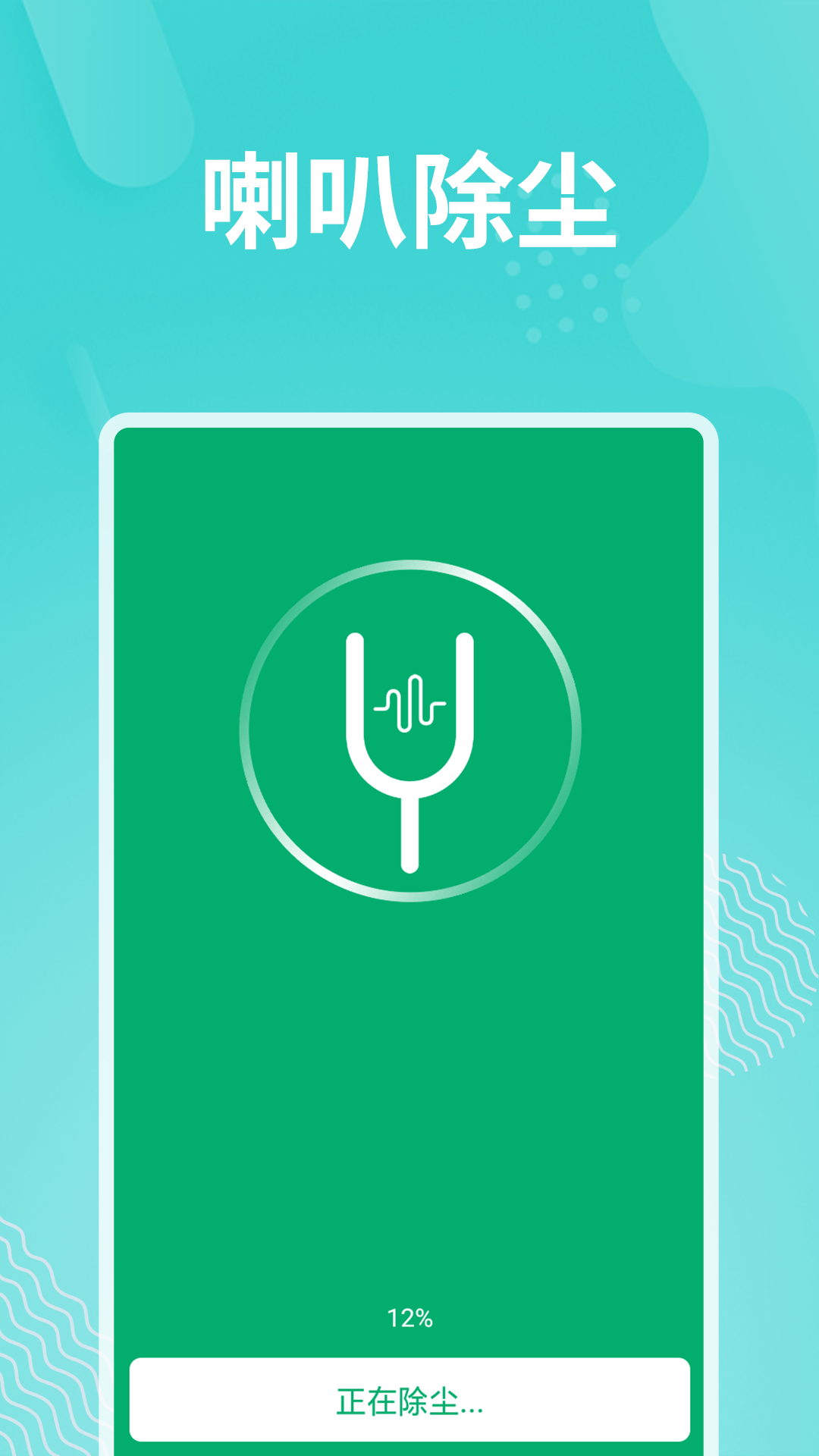 �������Ĵ��ְ�app�ٷ�����ͼ1: