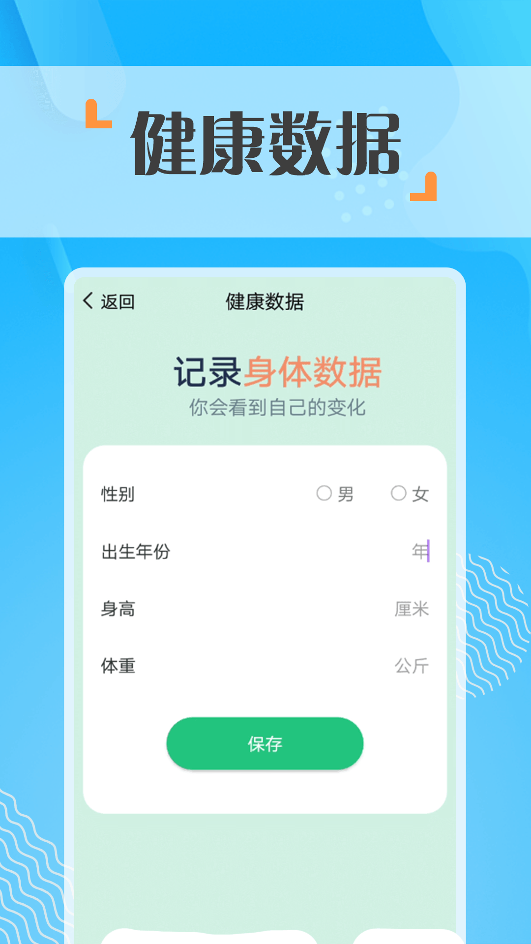 �۷���·�����app����ͼ1: