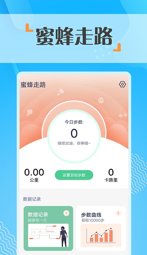 �۷���·�����app����ͼ3: