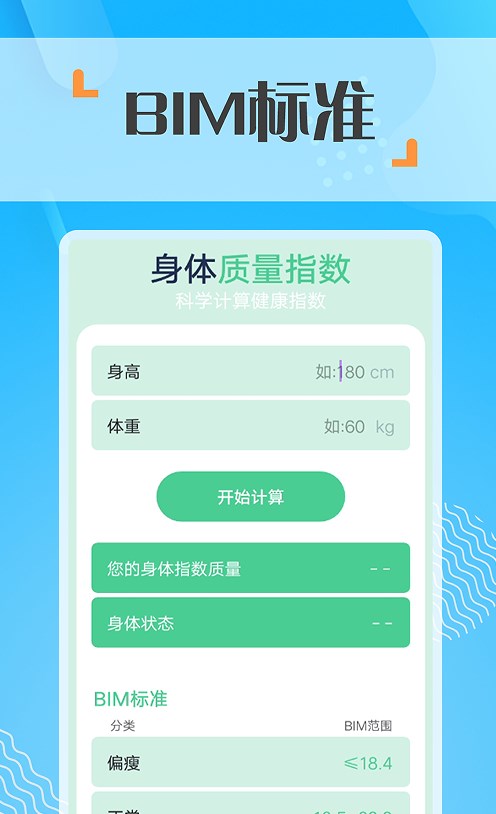 �۷���·�����app����ͼƬ1