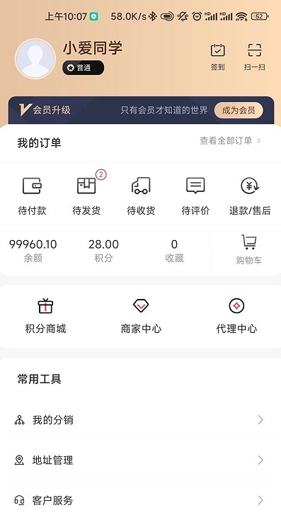 AMZE�̳�app�ٷ�����ͼ3: