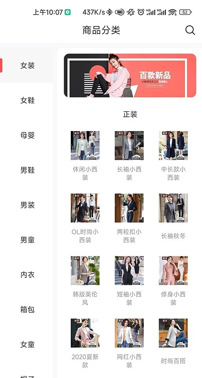 AMZE�̳�app�ٷ�����ͼ1: