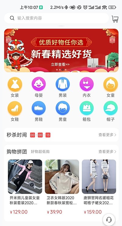 AMZE�̳�app�ٷ�����ͼ2: