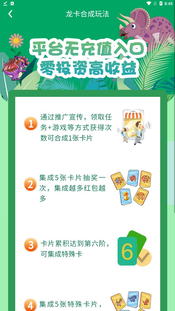 ϳɼappͼ3: