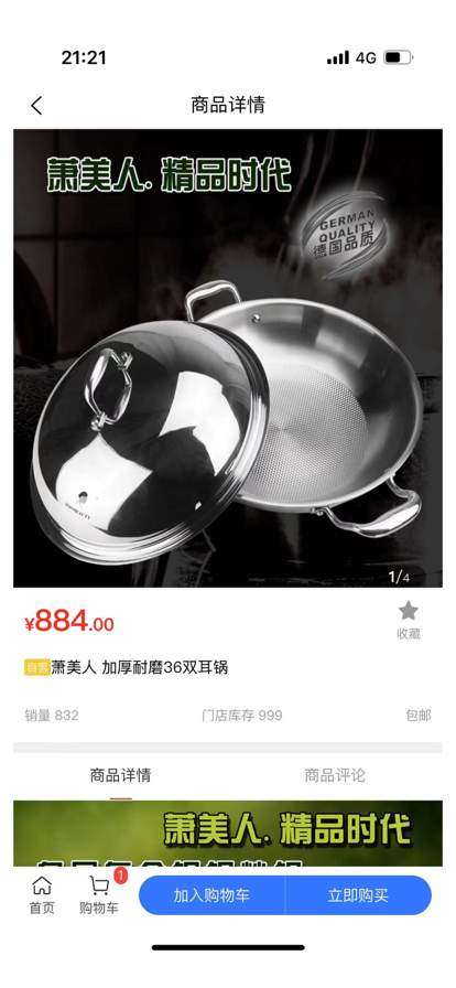 �������̳�app��������ͼ1: