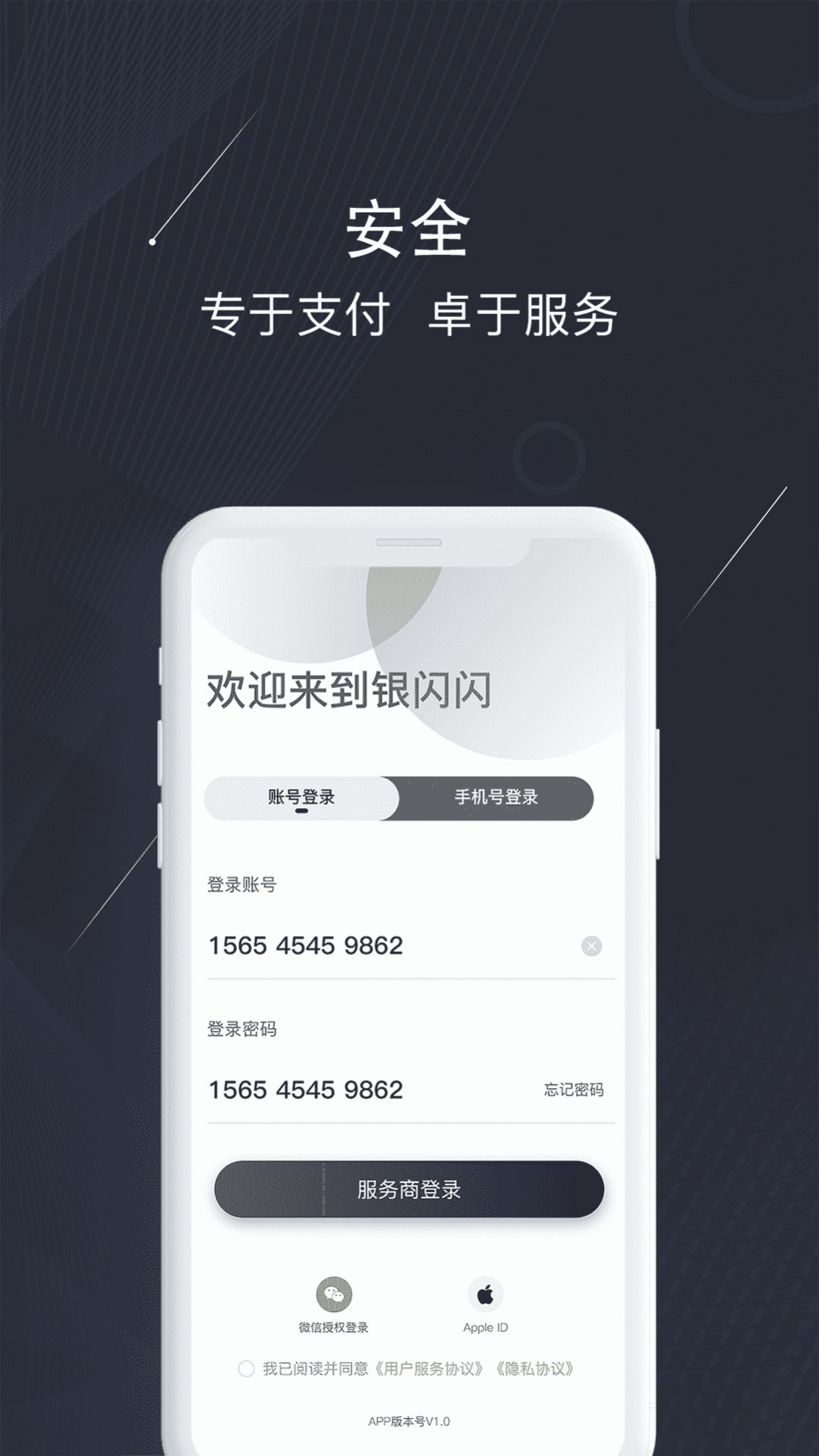 app̹°ͼ1: