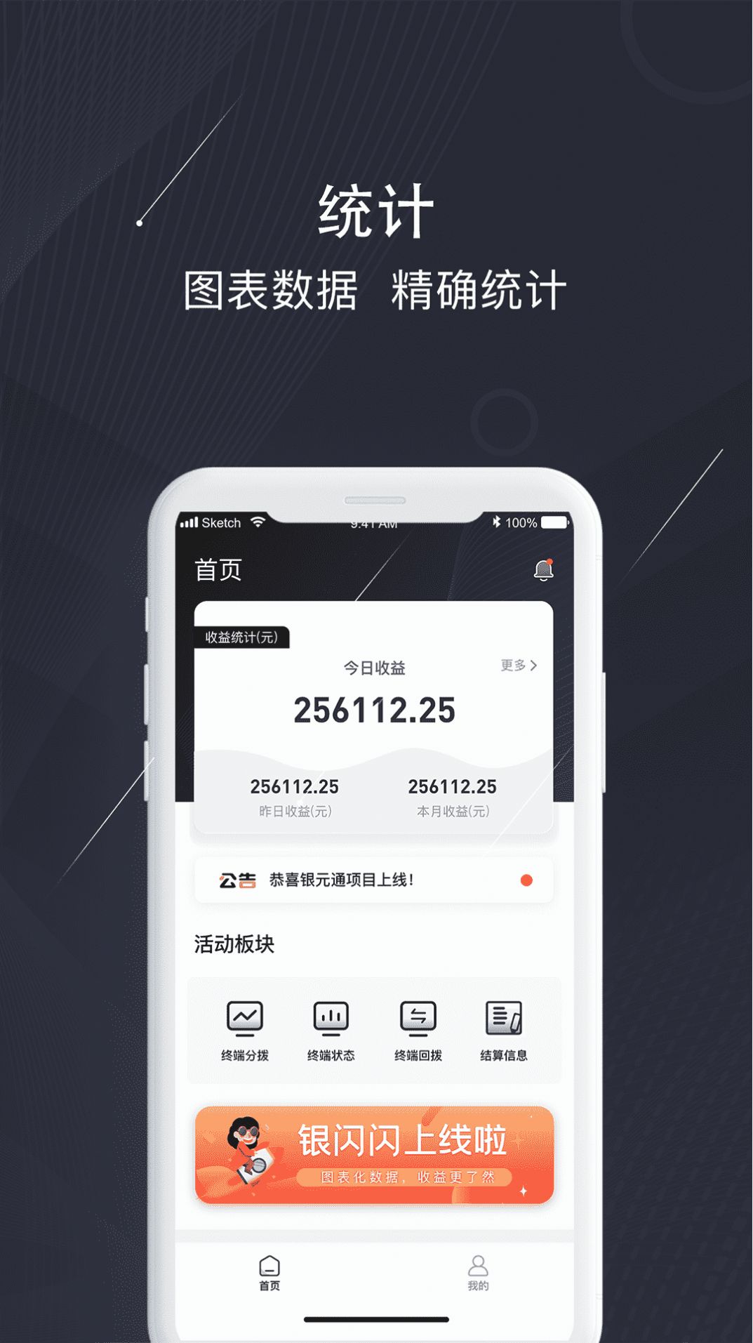 app̹°ͼ2: