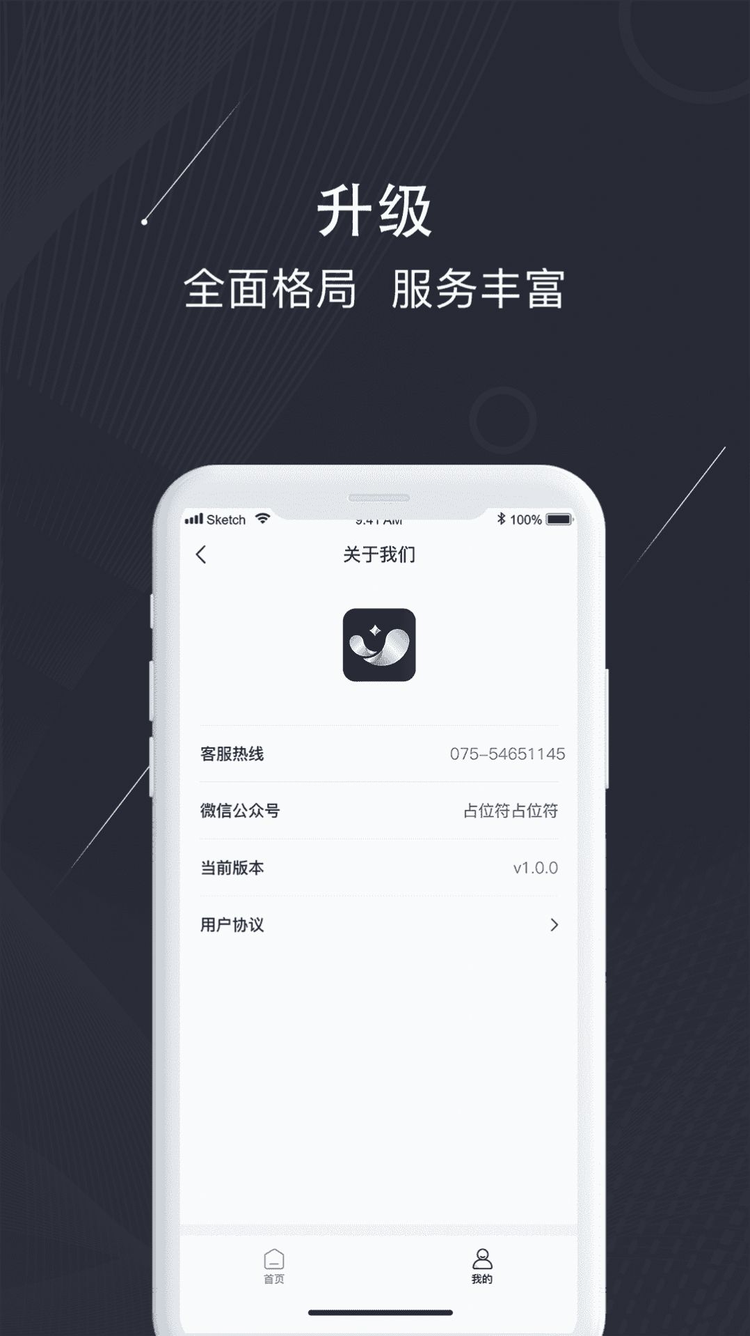 app̹°ͼ3: