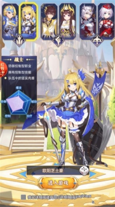 ����֮�����ιٷ����°�ͼ1: