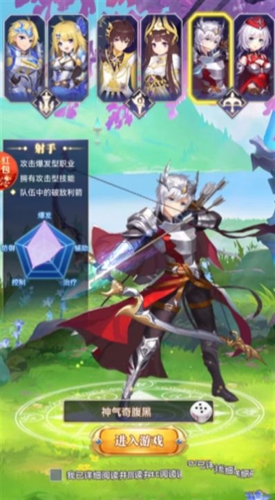 ����֮�����ιٷ����°�ͼ2: