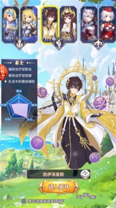 ����֮�����ιٷ����°�ͼ3: