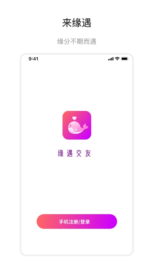 ĻappٷͼƬ1