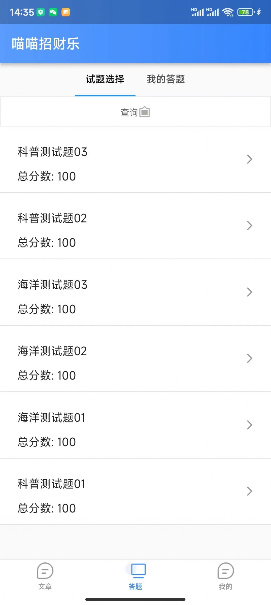 вapp°ͼ3: