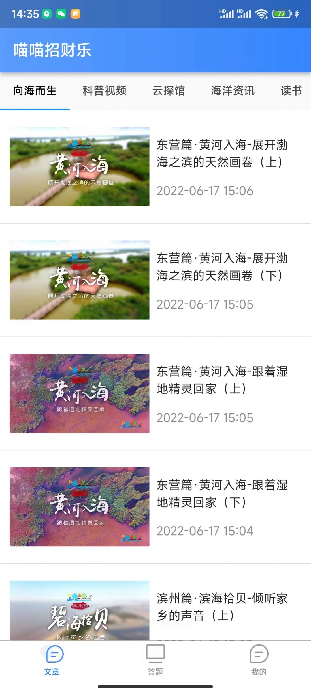 вapp°ͼƬ1