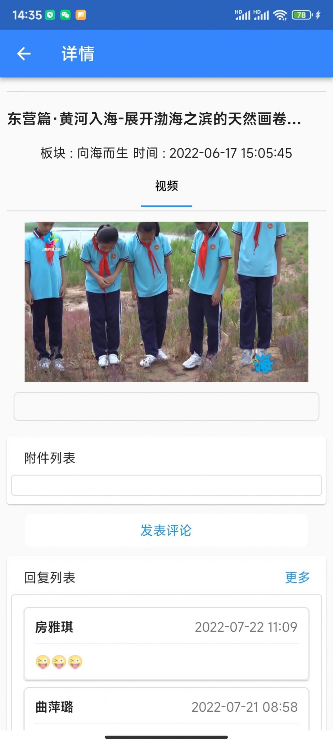 вapp°ͼƬ3