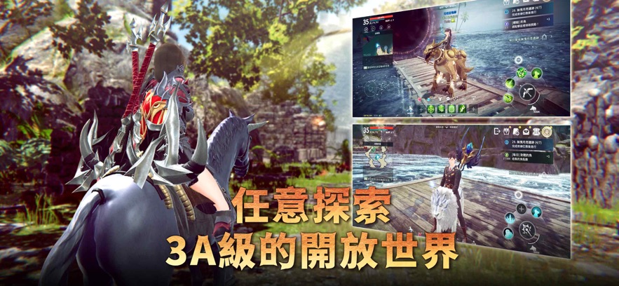 Rappelz九封召唤M手游官方下载图片2