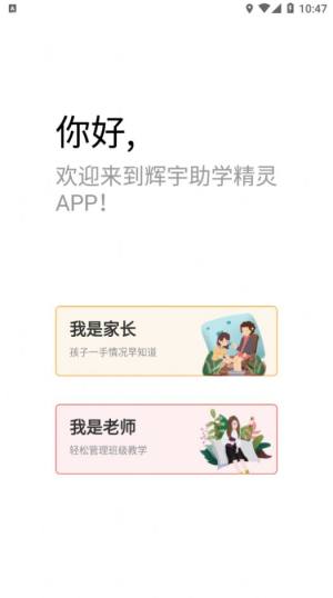 xW`appD2