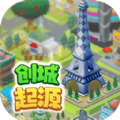 创城起源官方安卓版游戏下载 v1.0