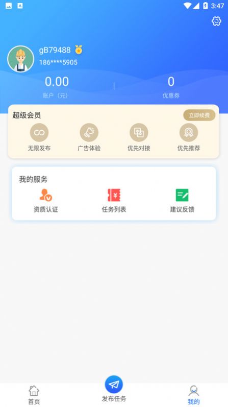 Ԫappٷͼ3:
