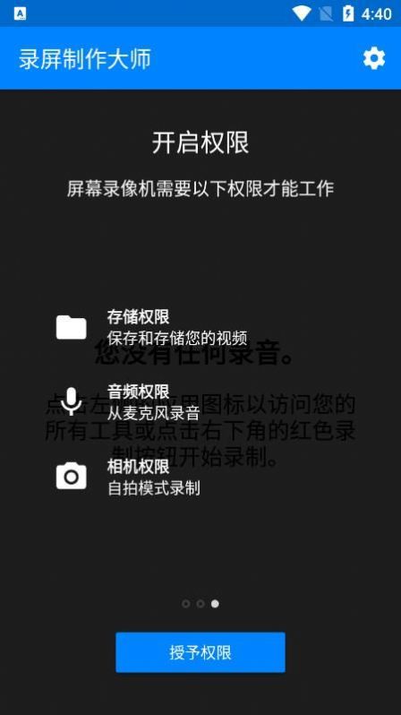 ¼ʦعٷappͼƬ2