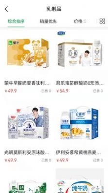 ���������̳�app�ٷ�����ͼƬ1