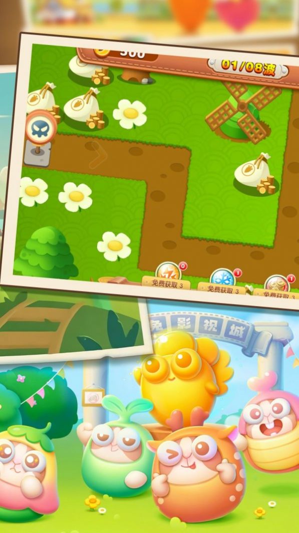 點點擊敗大怪物遊戲安卓免廣告圖片1