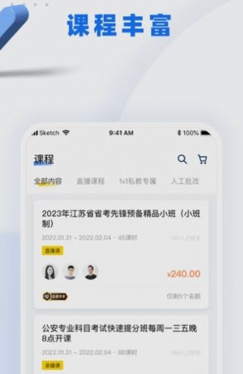 W(wng)俼appٷdD2: