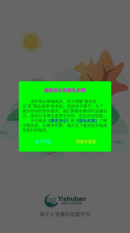 appٷͼ1: