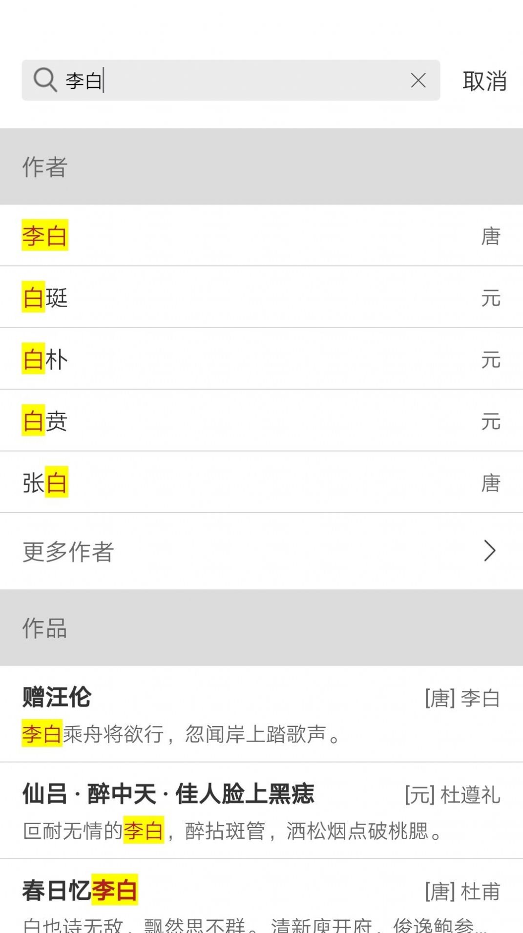 Ԋ~֮app°D1: