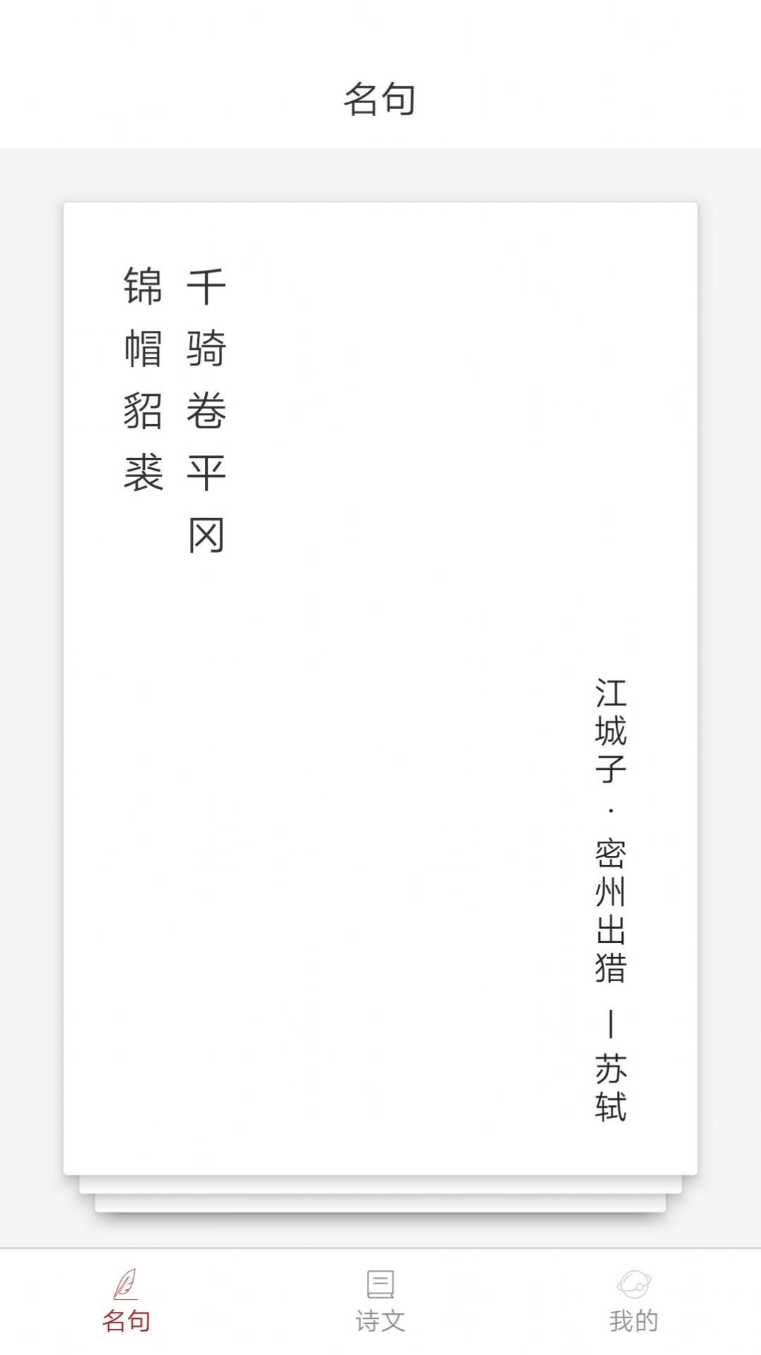 Ԋ~֮app°D3: