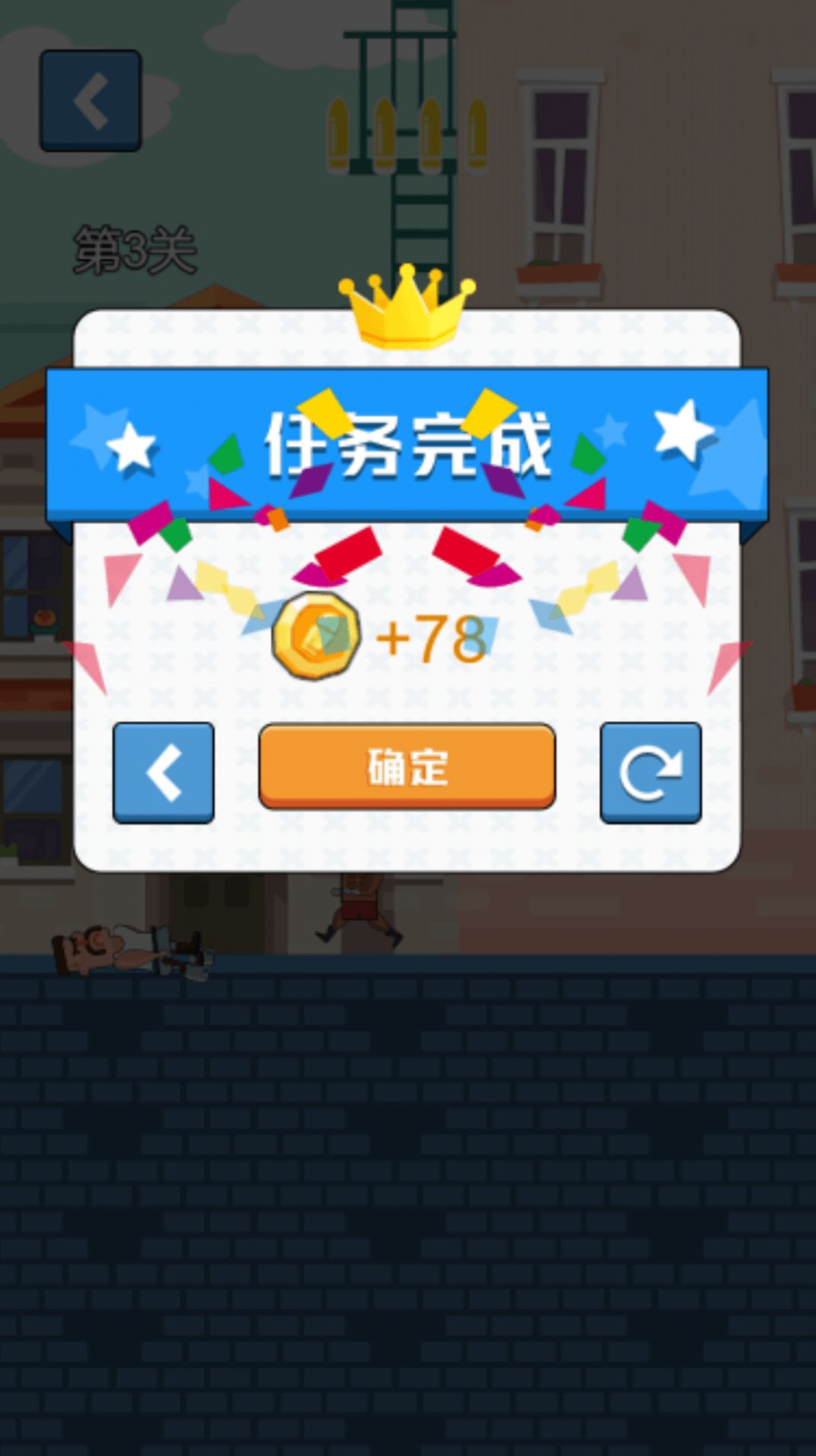 �ѻ���ѵӪ��Ϸ�ٷ���׿��ͼƬ1