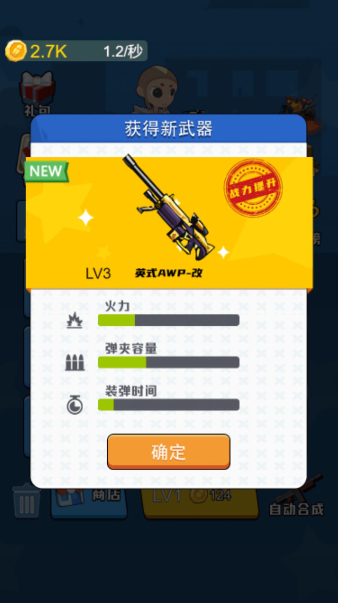 �ѻ���ѵӪ��Ϸ�ٷ���׿��ͼƬ4