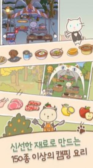 èè¶Ӫ��Ϸ��׿��ͼƬ1