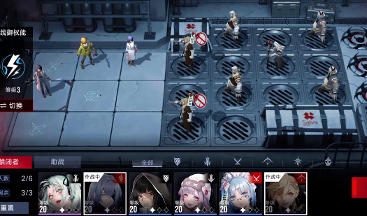 无期迷途2-12攻略 无期迷途2-12怎么过