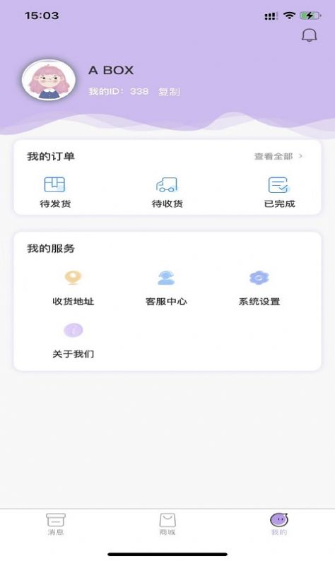 �����̳�app�ٷ�������ͼ3: