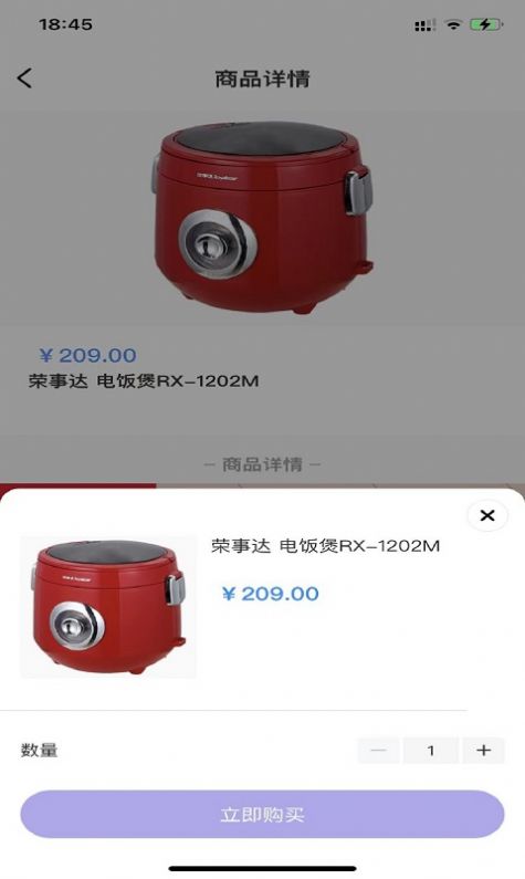 �����̳�app�ٷ�������ͼƬ1