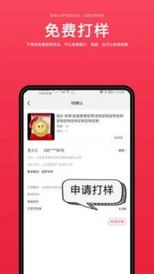 ���������̳ǹٷ�app���ذ�װͼ1: