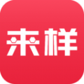来样定制商城官方app下载安装 v1.5.5